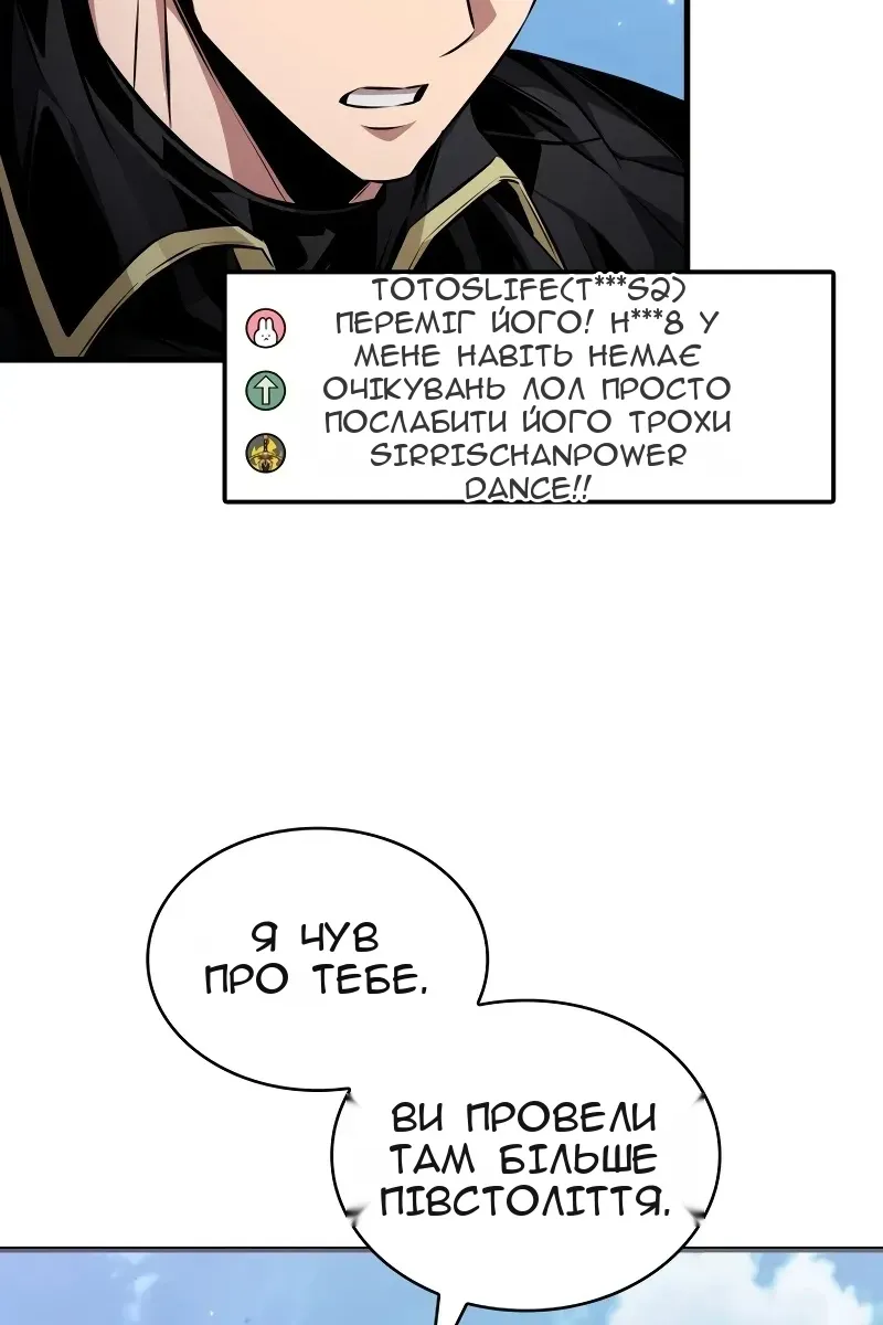 Сторінка 9