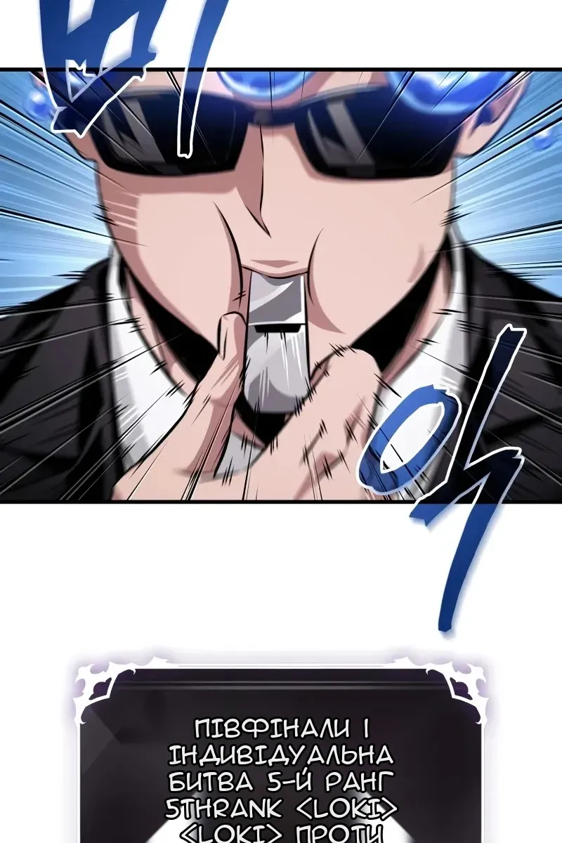 Сторінка 13