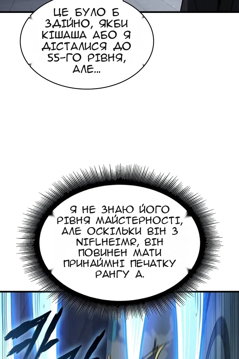 Сторінка 19