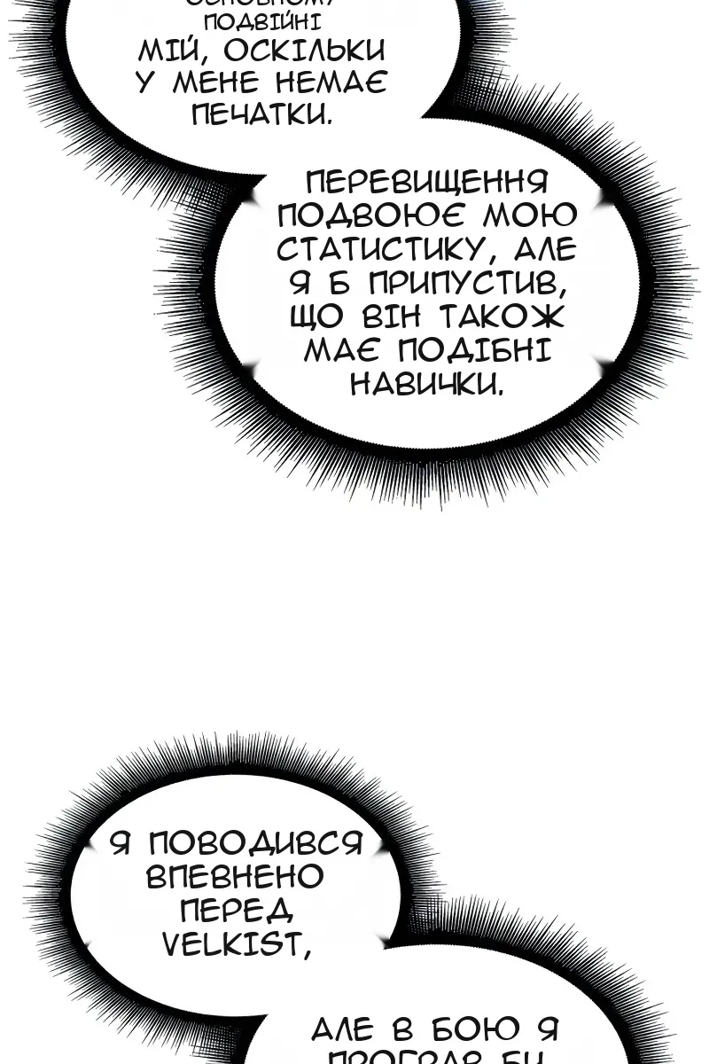 Сторінка 21