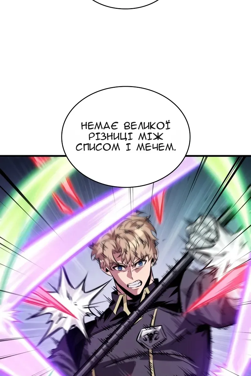 Сторінка 25