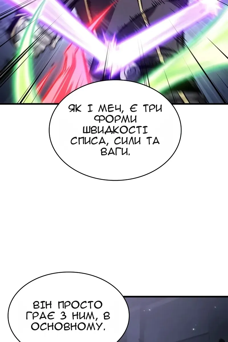 Сторінка 26