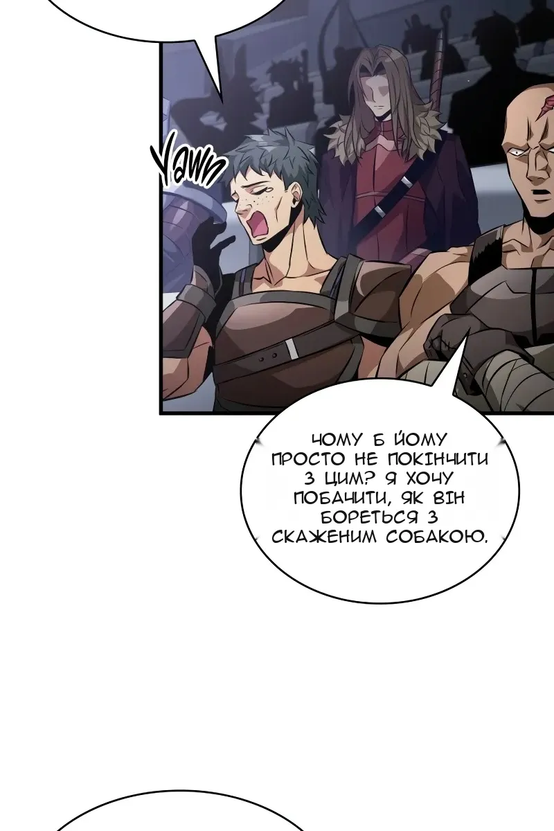 Сторінка 27