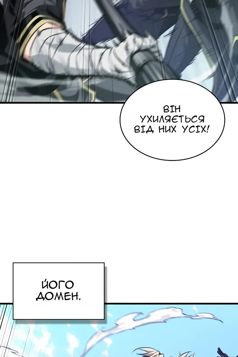 Сторінка 29