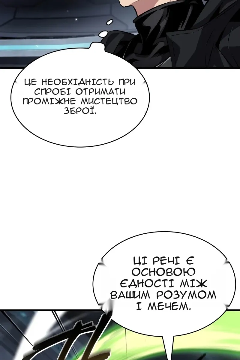 Сторінка 32