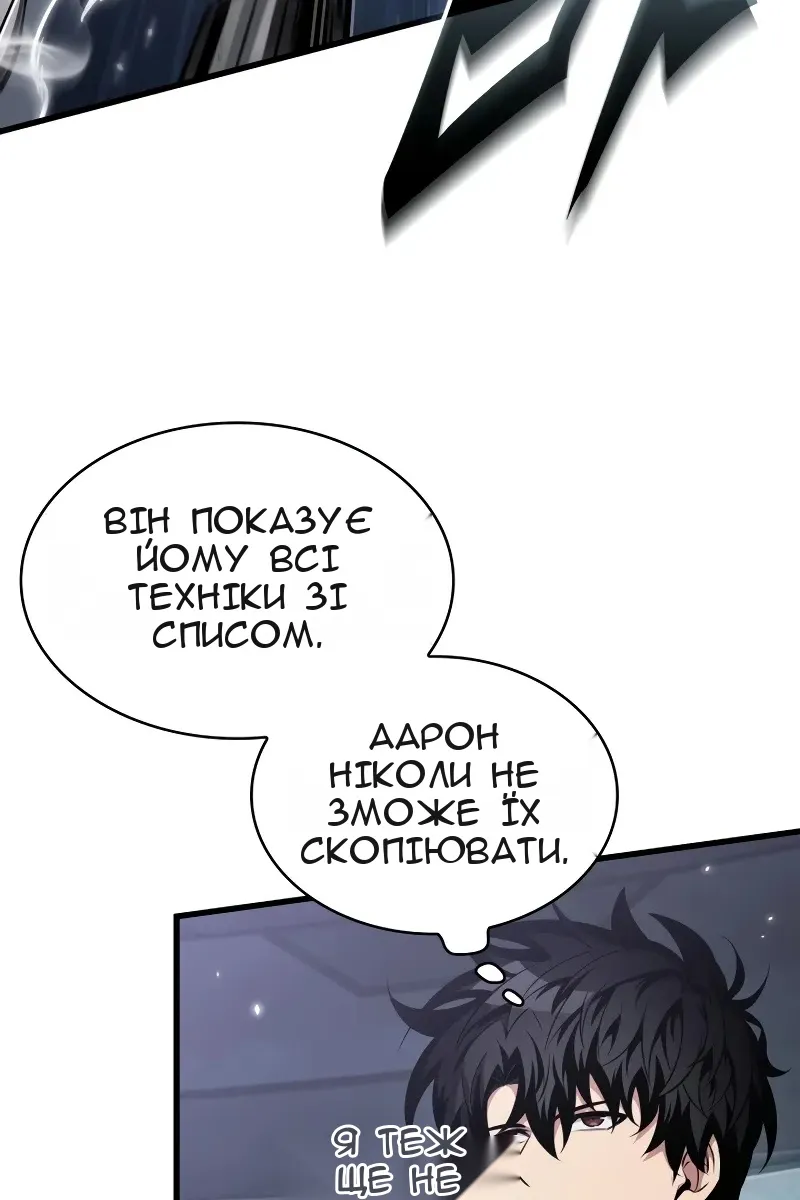 Сторінка 43