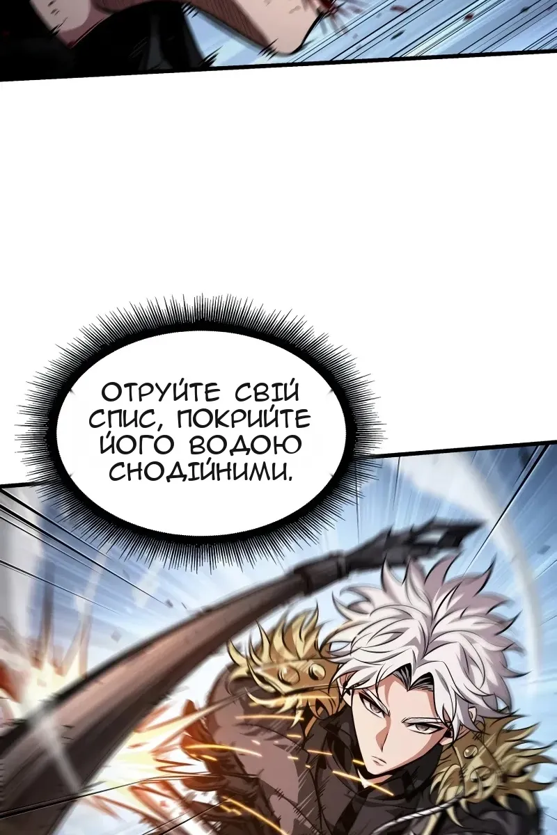 Сторінка 49