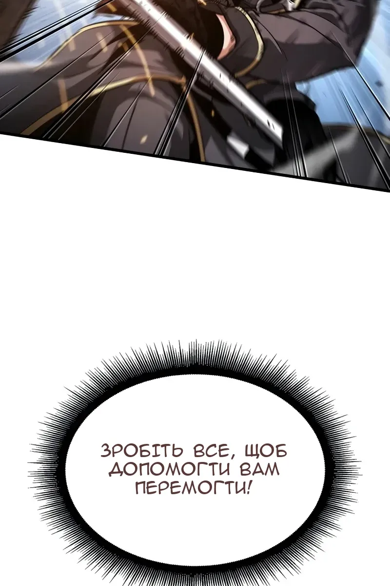 Сторінка 50