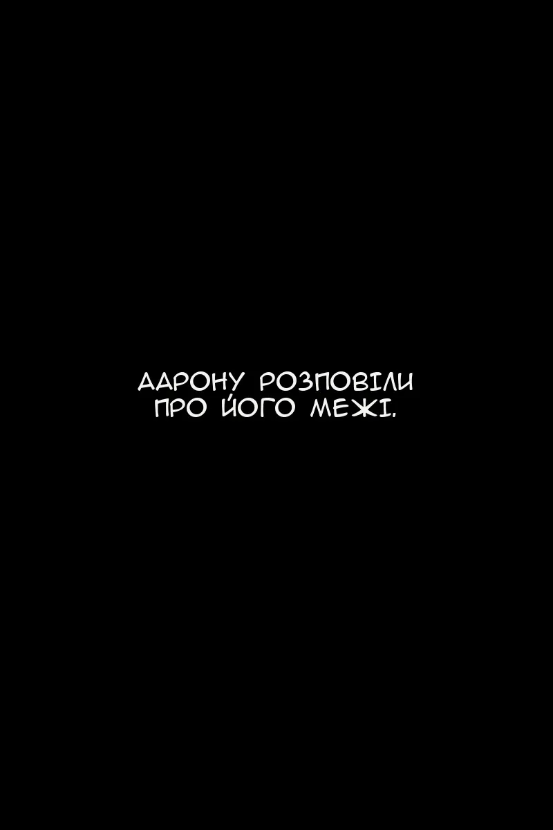 Сторінка 53