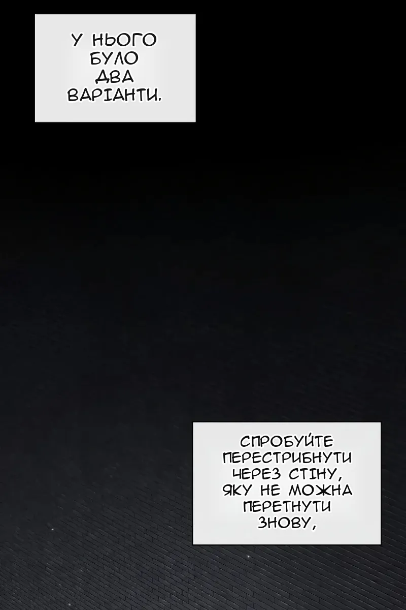 Сторінка 54