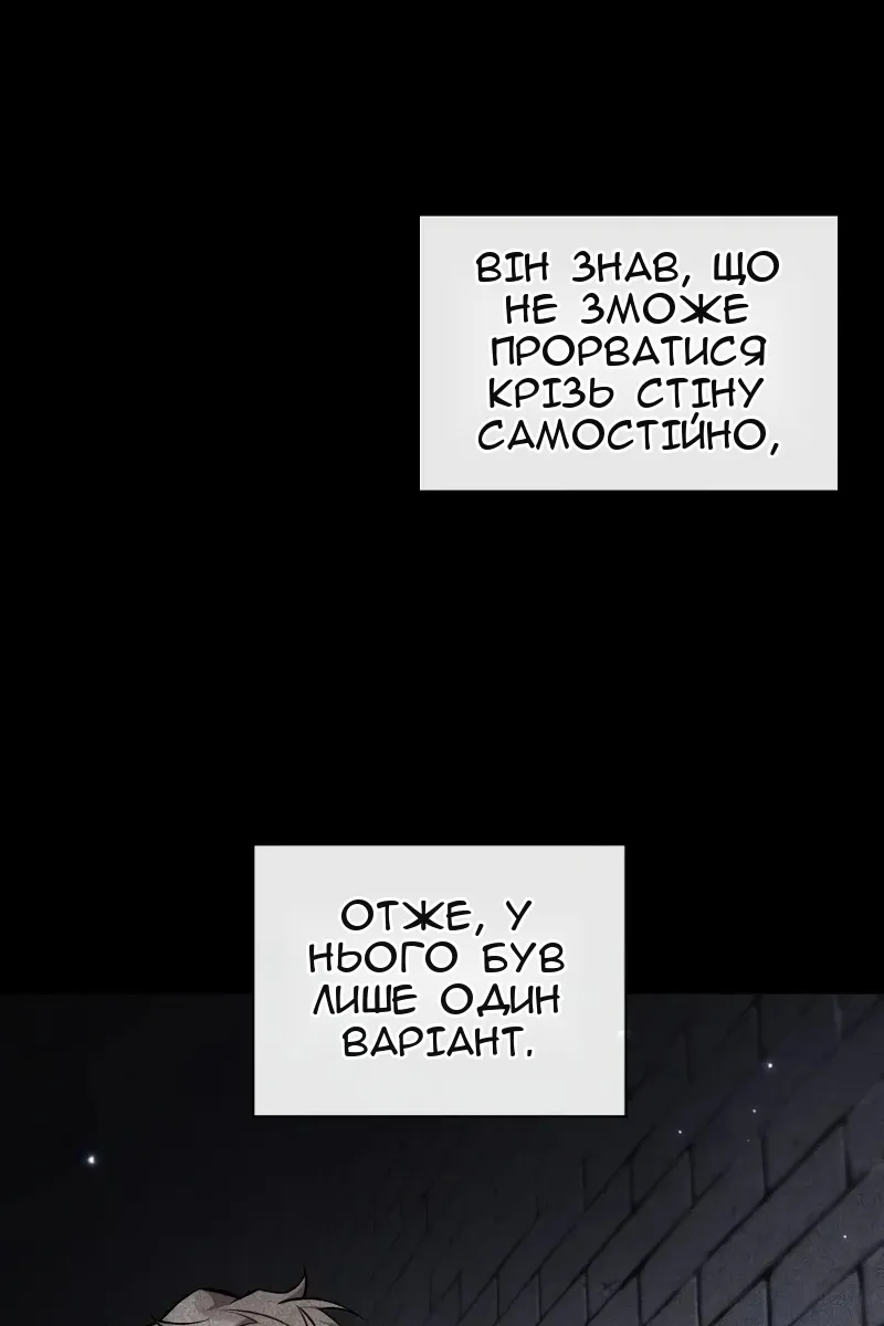 Сторінка 56