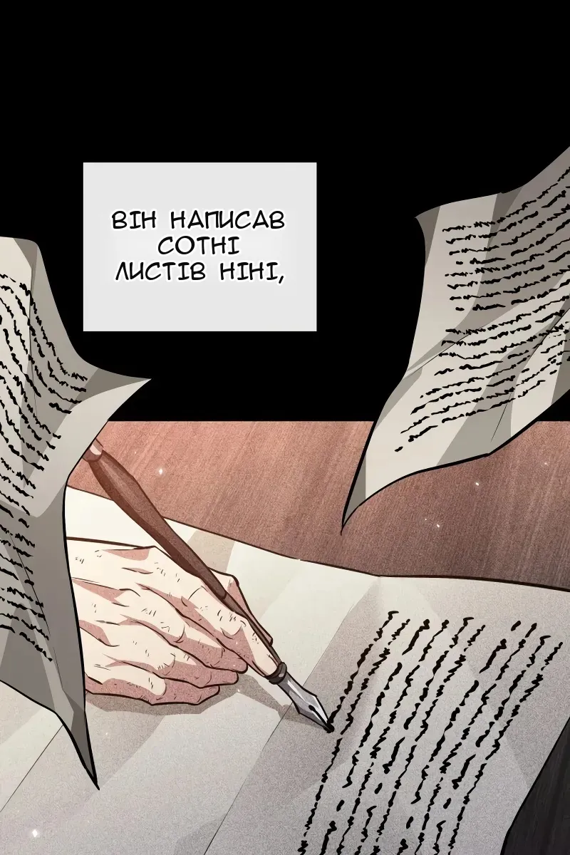 Сторінка 58