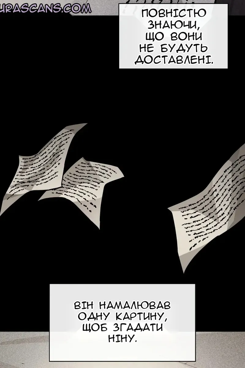Сторінка 59