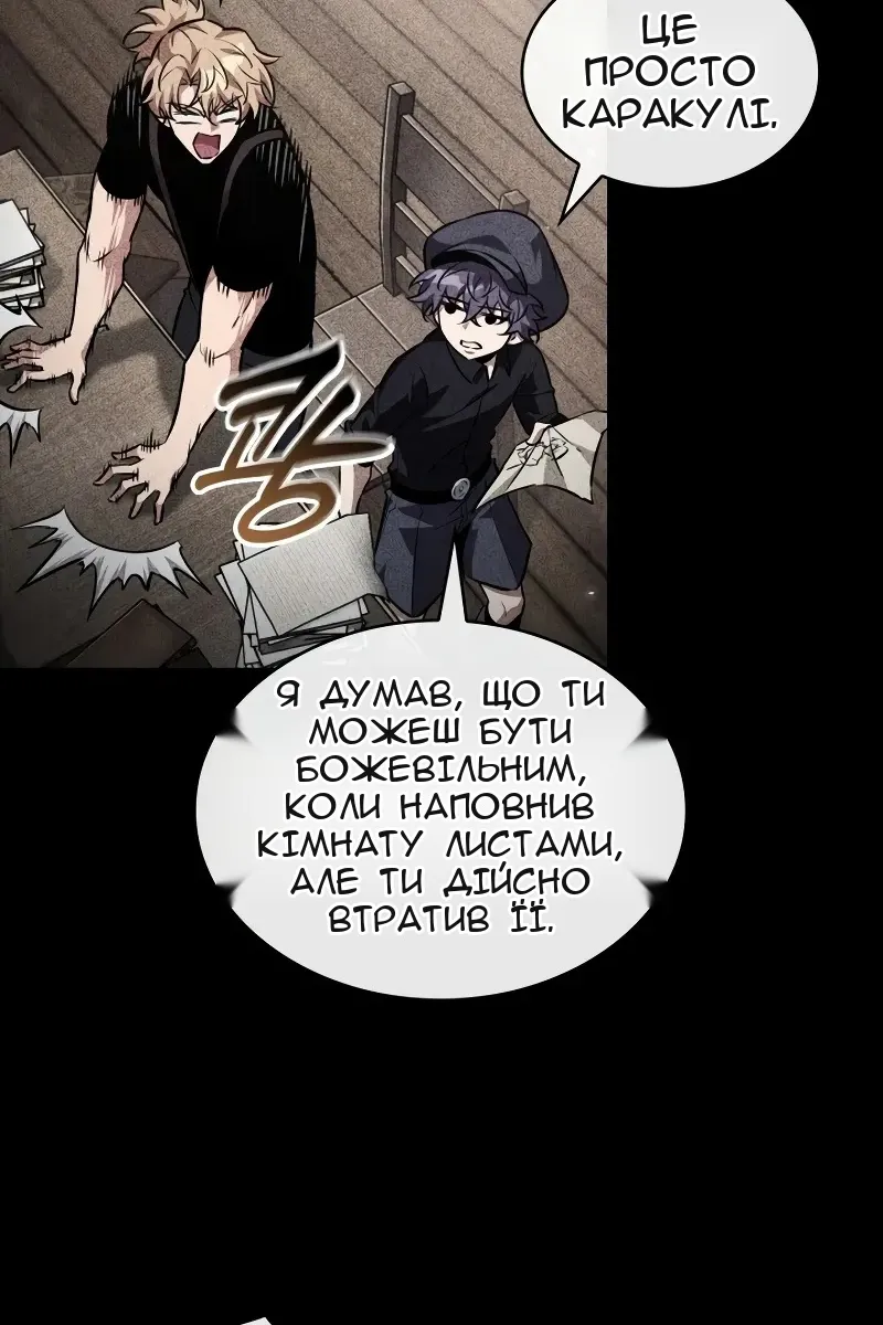 Сторінка 63