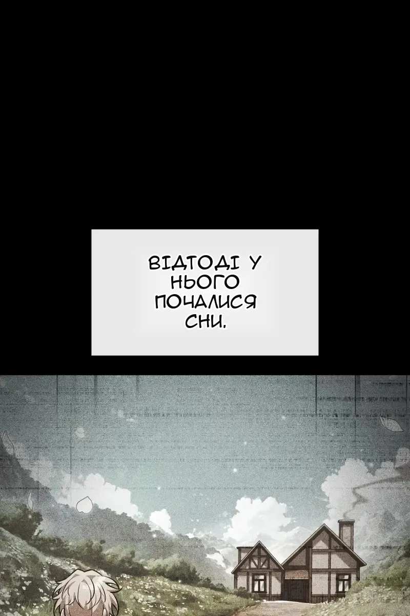Сторінка 65