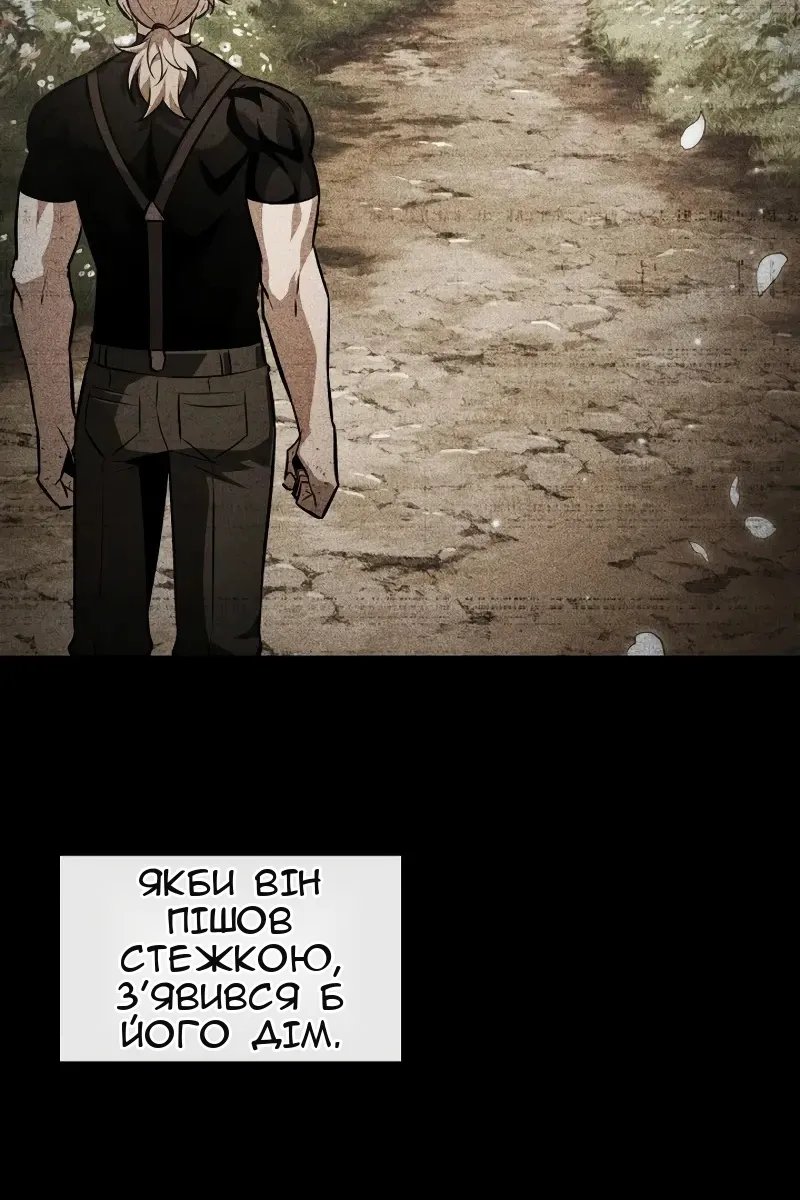 Сторінка 66