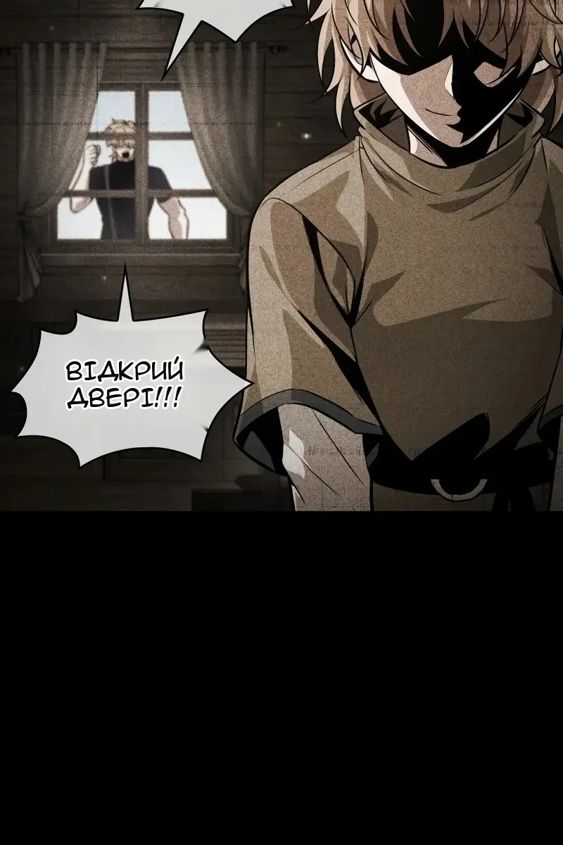 Сторінка 70