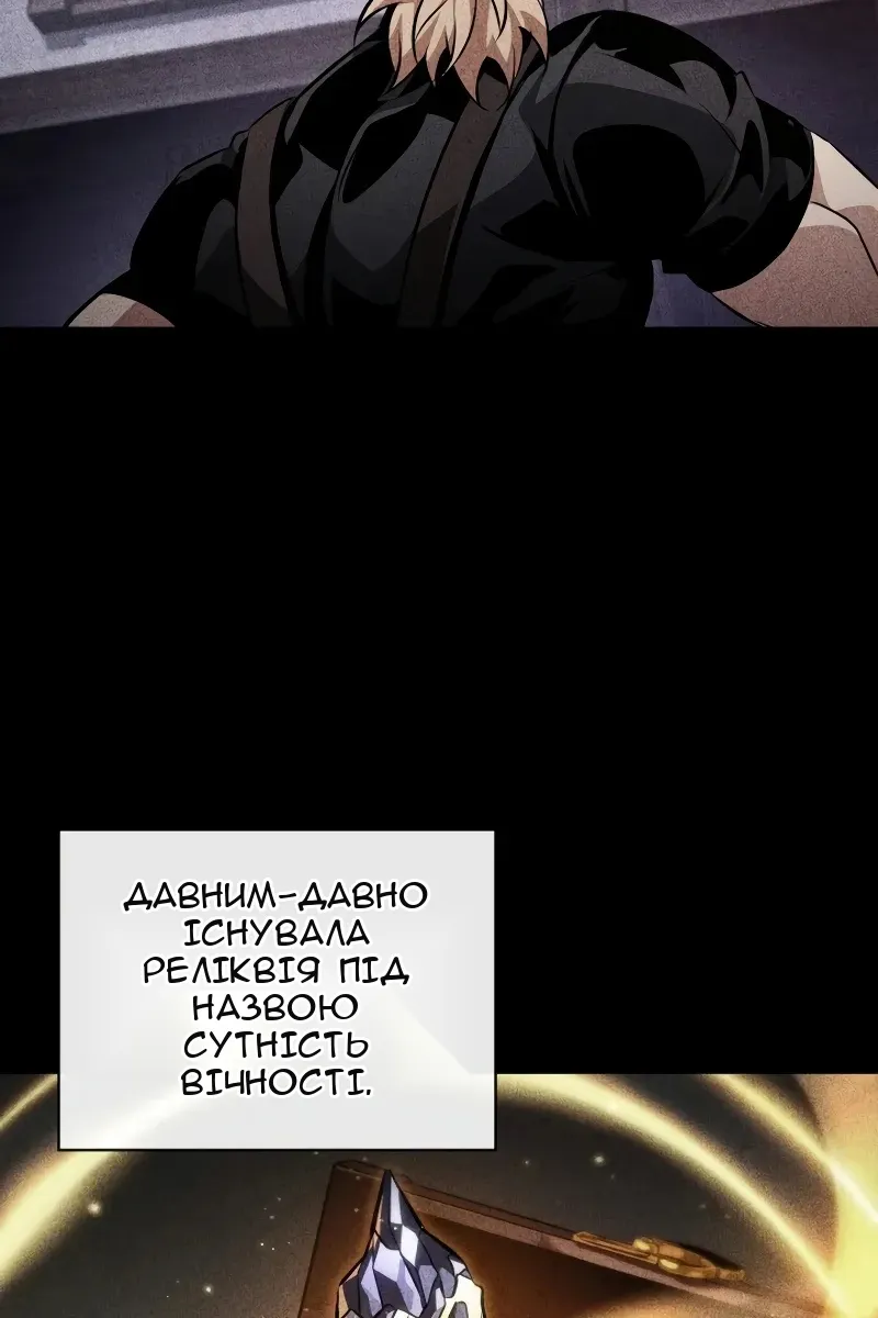 Сторінка 76