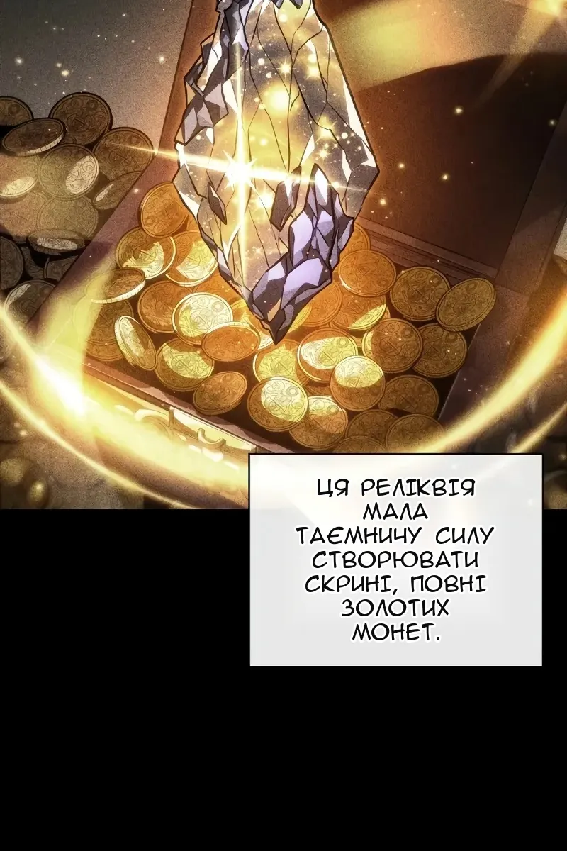 Сторінка 77