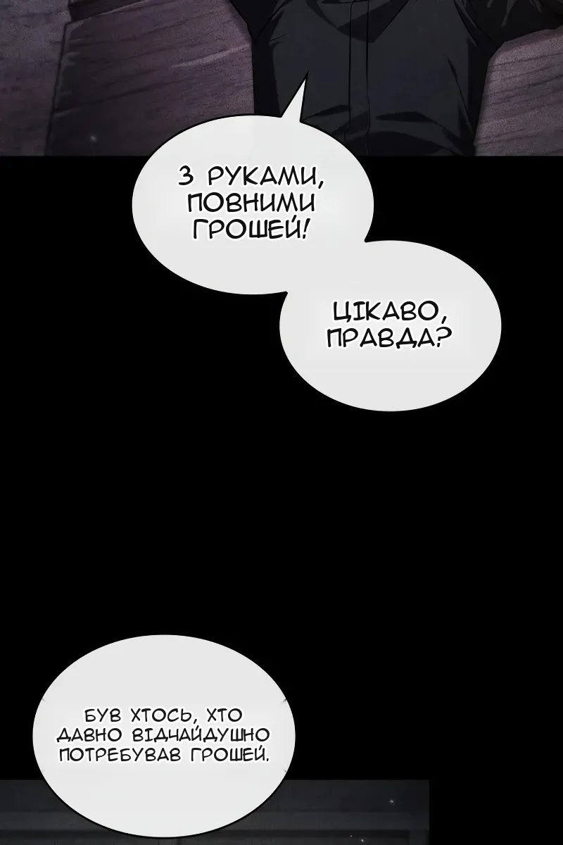 Сторінка 80