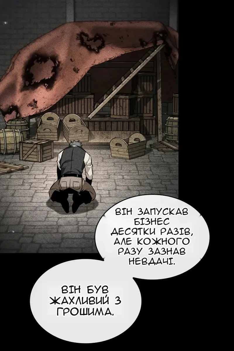 Сторінка 81