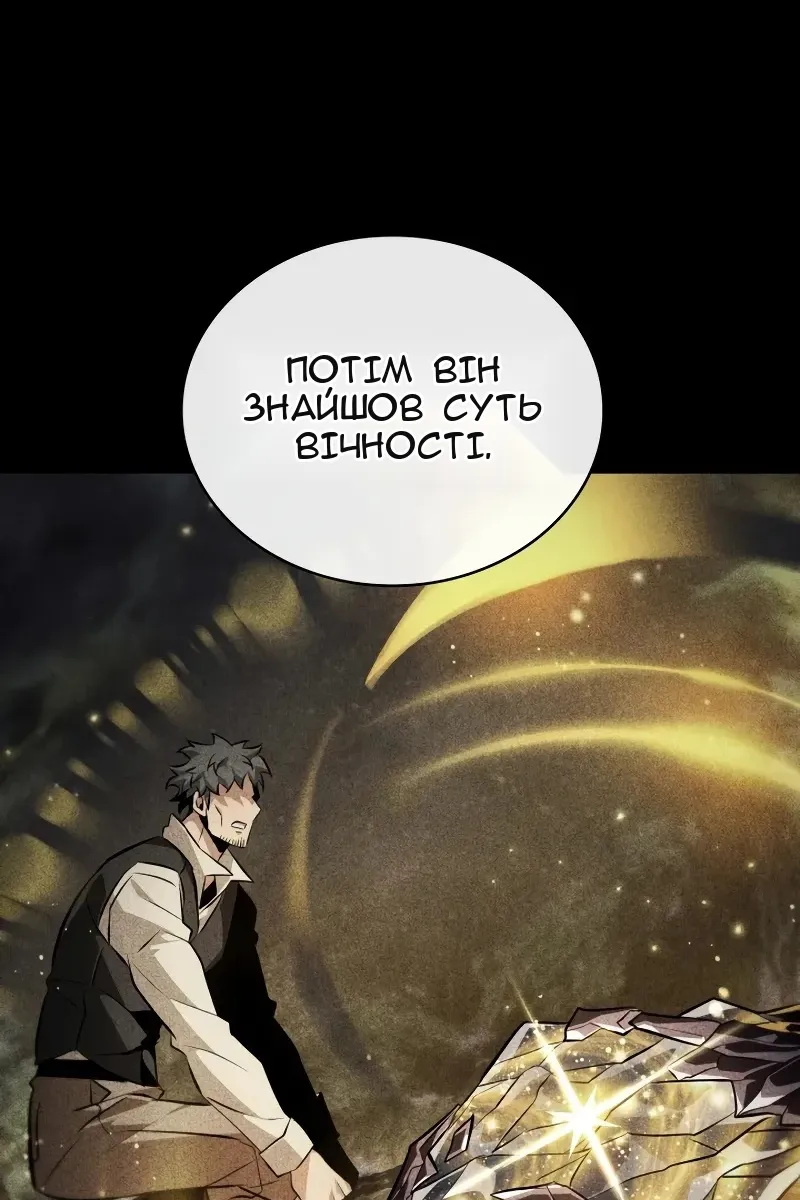 Сторінка 82