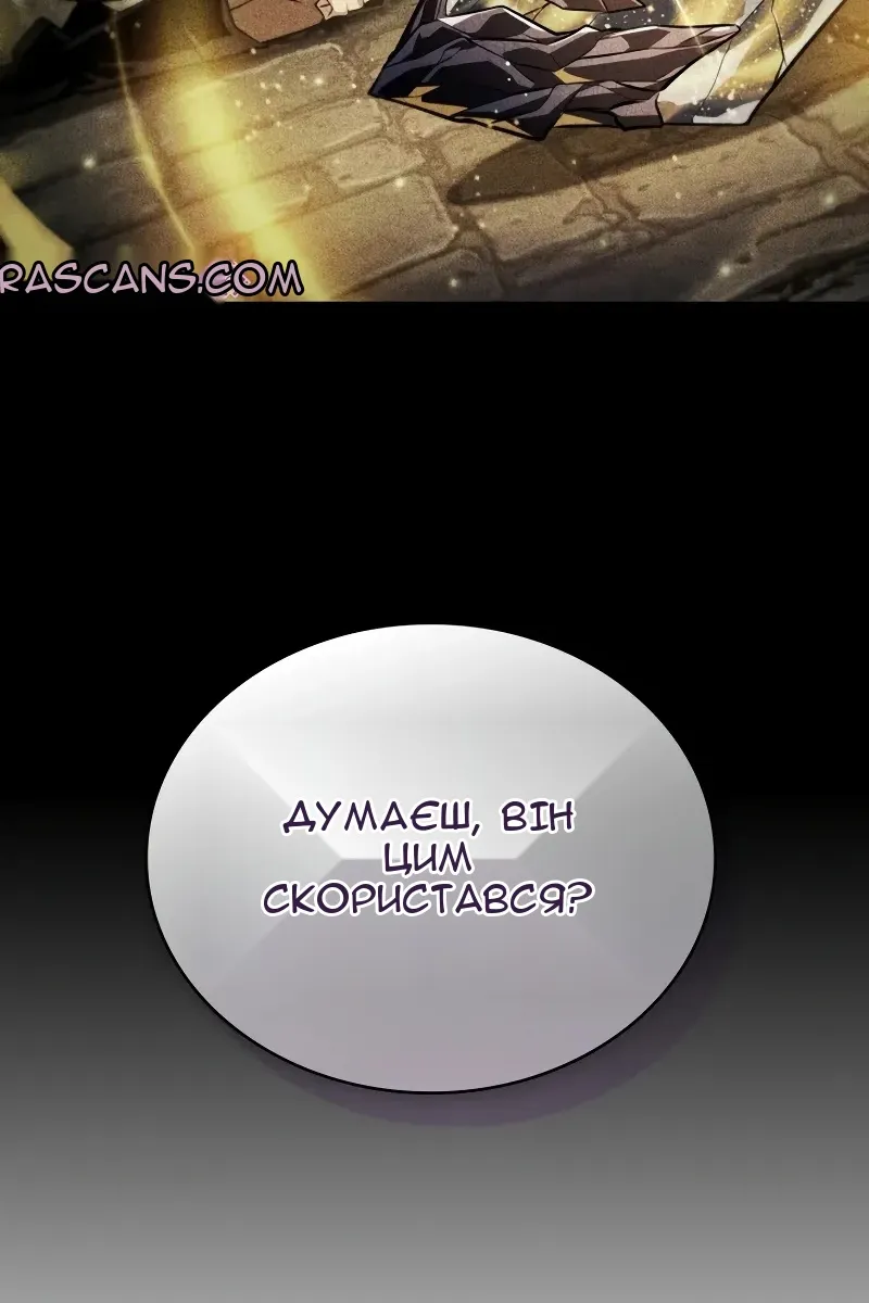 Сторінка 83