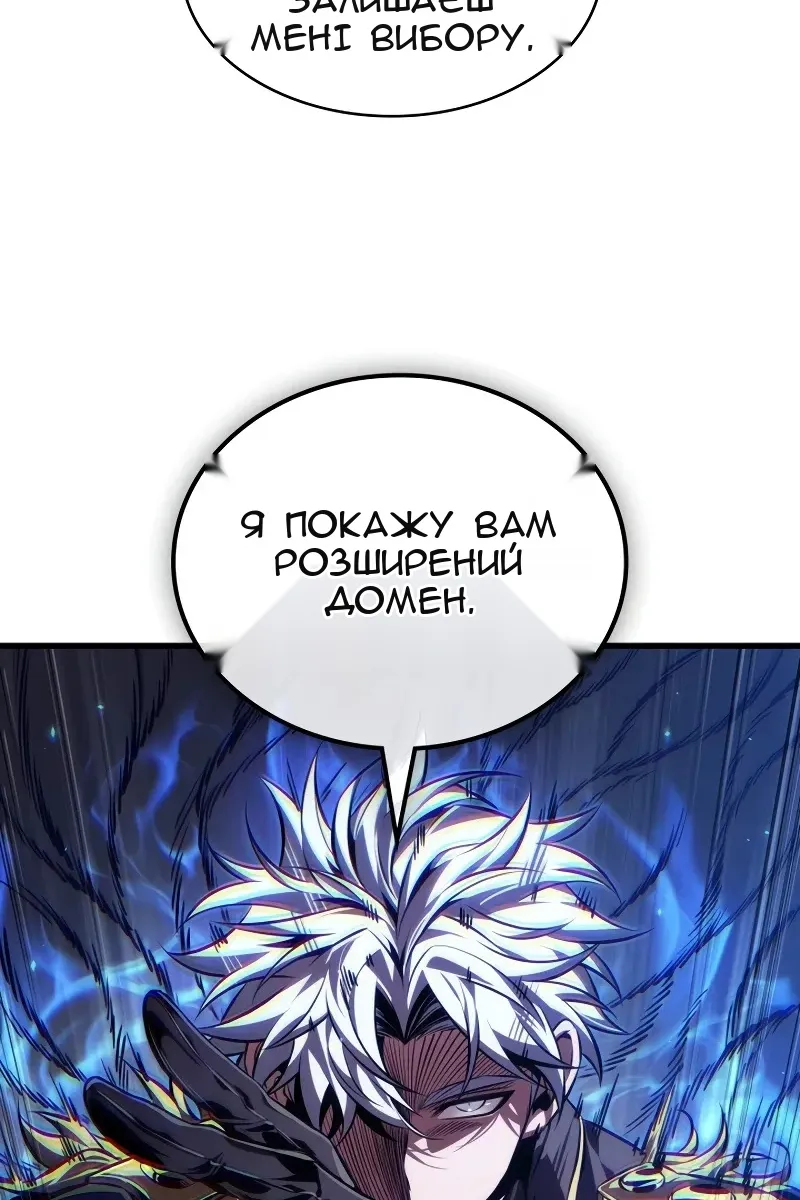 Сторінка 89