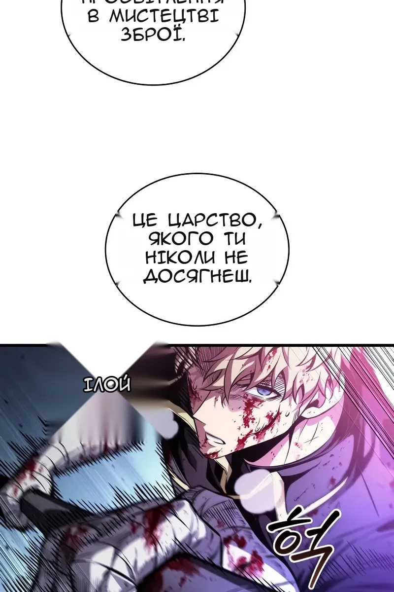 Сторінка 92