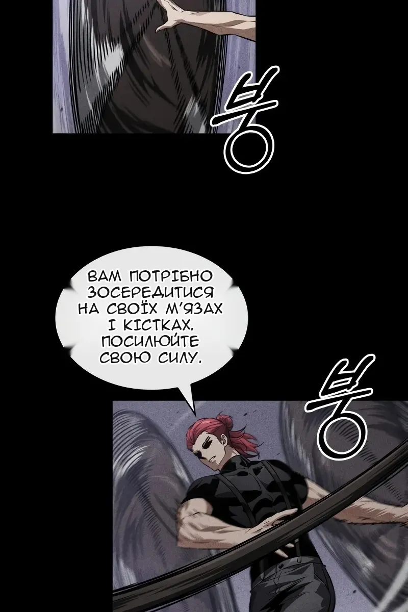 Сторінка 94
