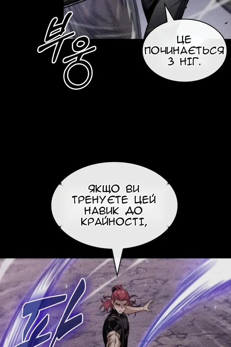 Сторінка 95