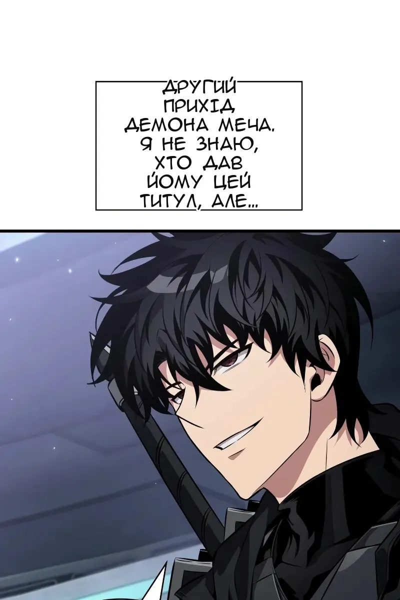 Сторінка 104