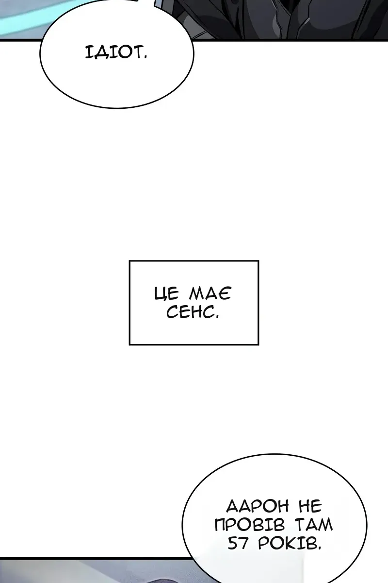 Сторінка 105