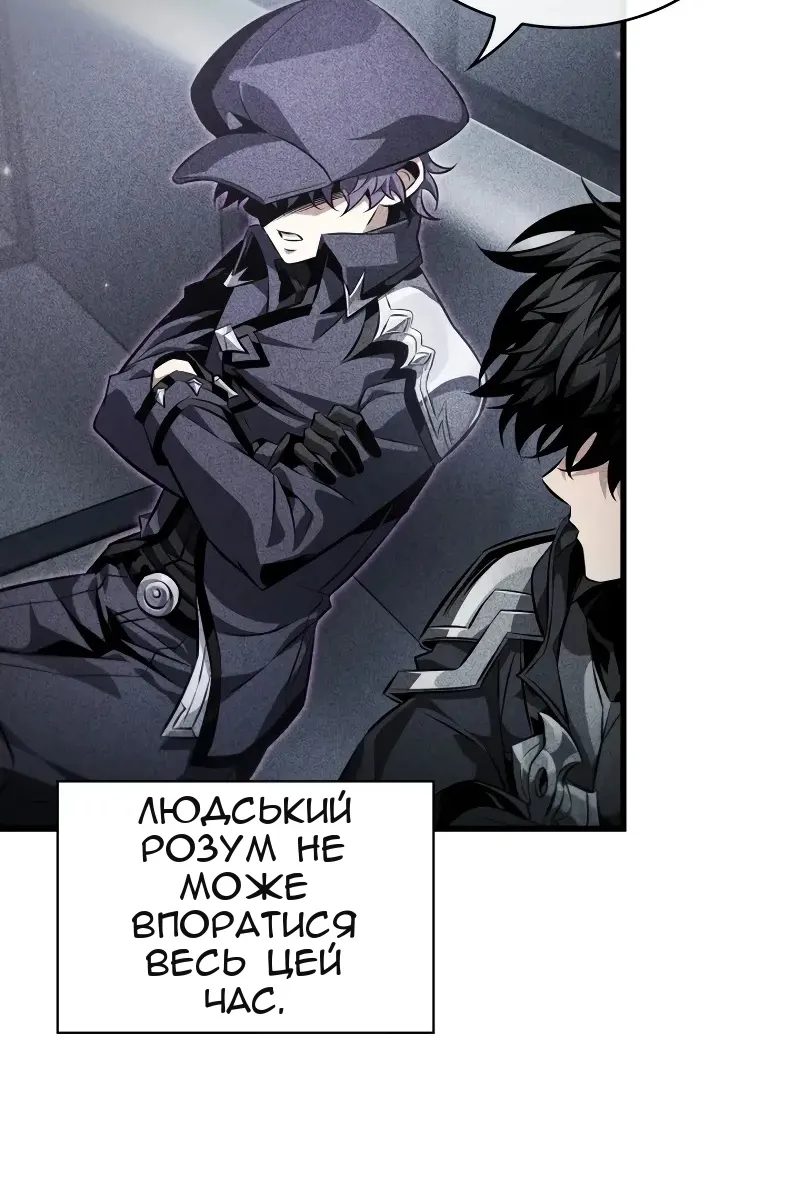 Сторінка 106