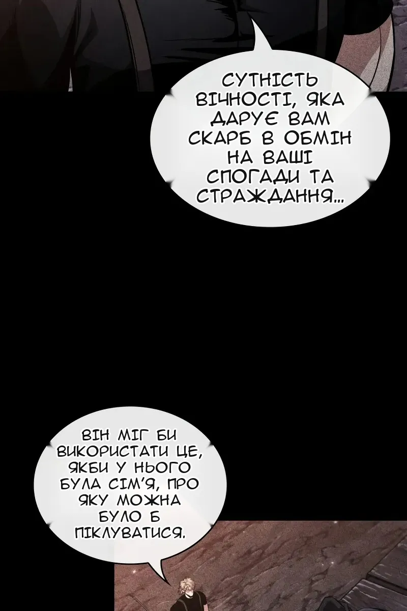 Сторінка 110