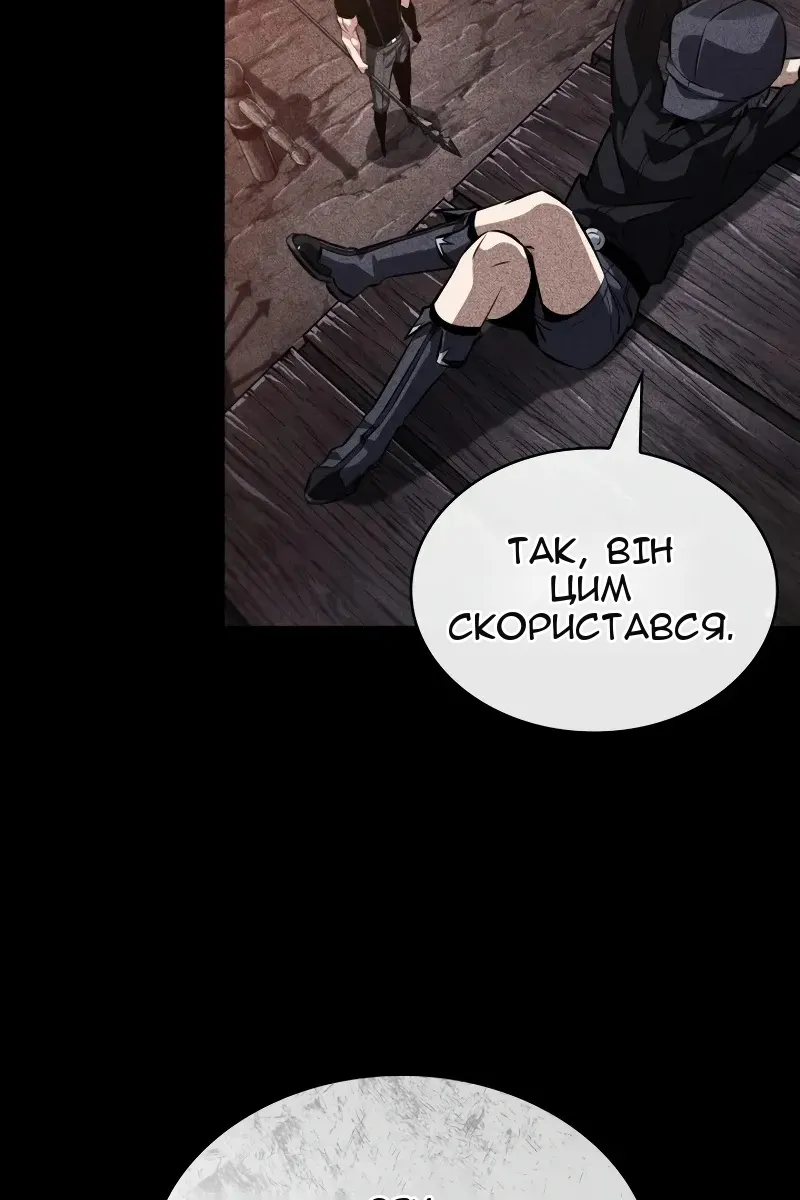 Сторінка 111