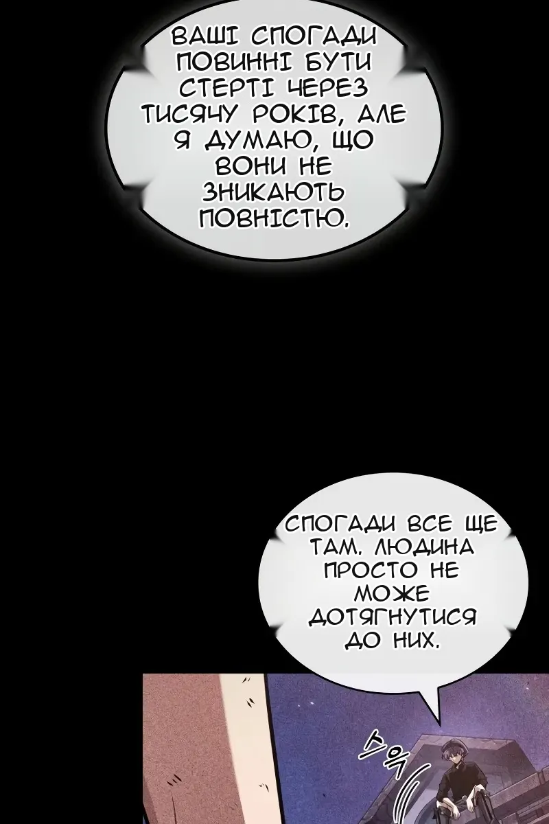 Сторінка 114