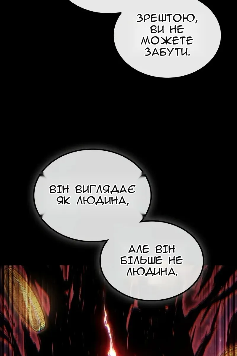 Сторінка 119