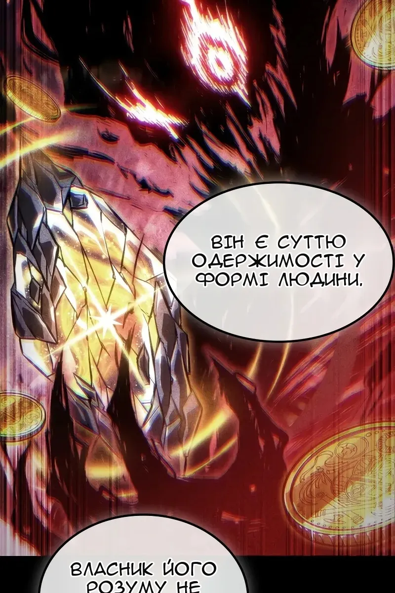Сторінка 120