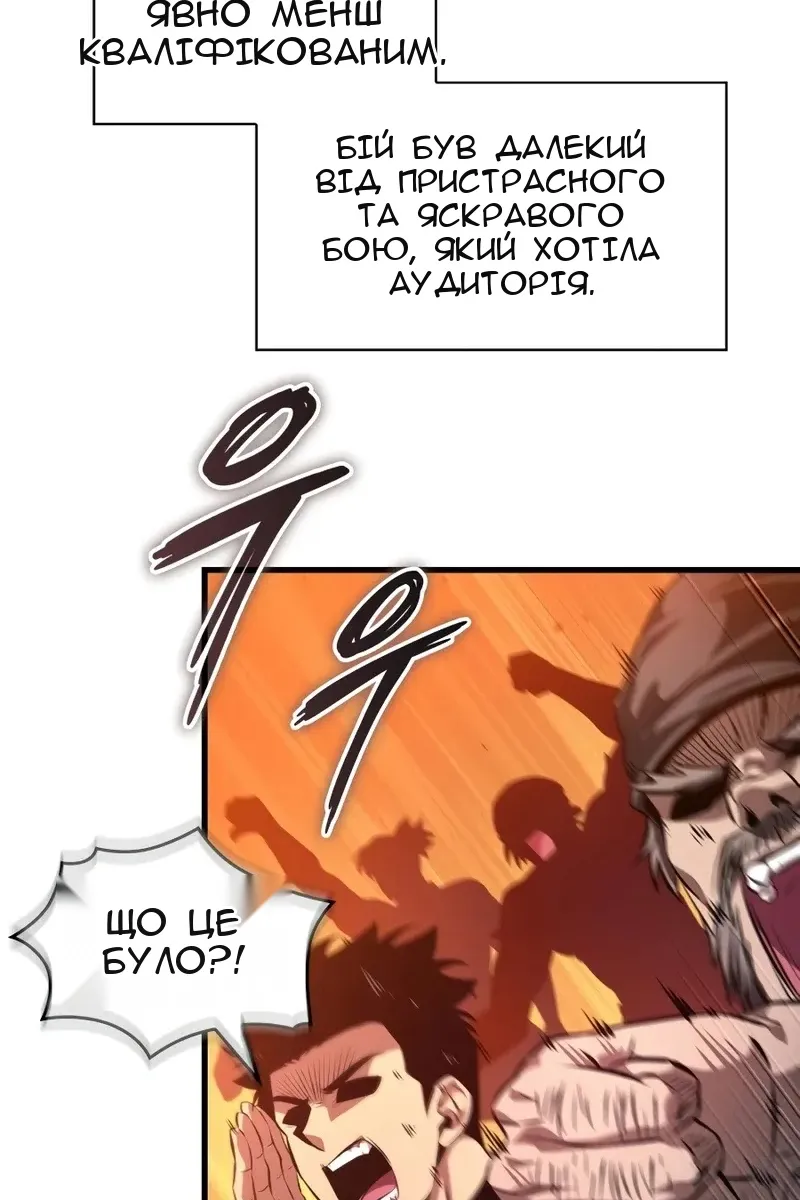 Сторінка 12