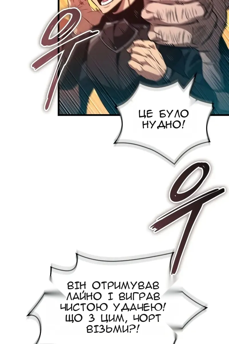 Сторінка 13