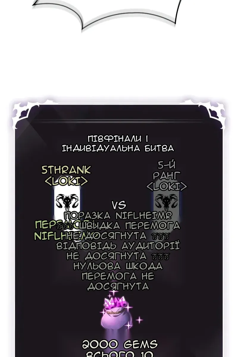 Сторінка 14