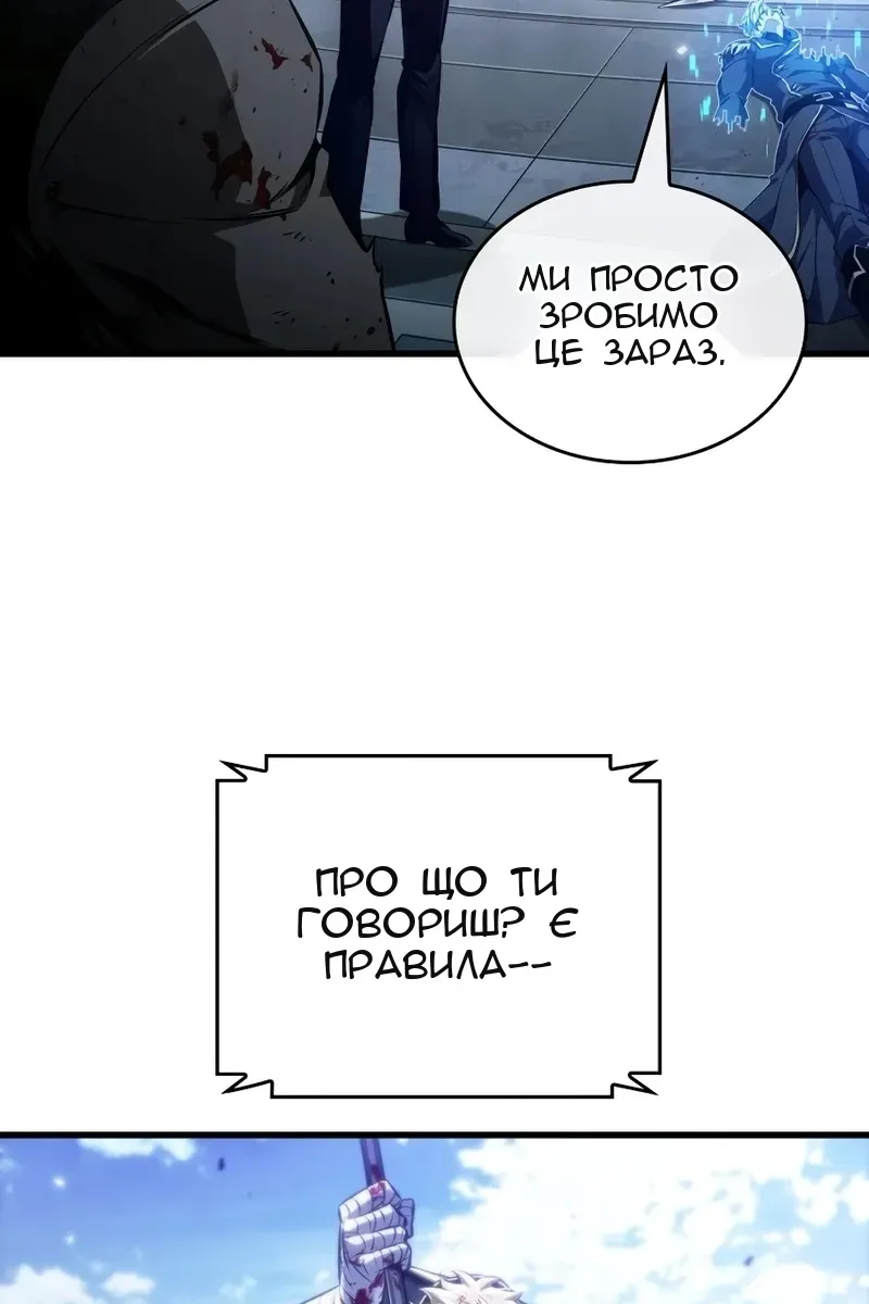 Сторінка 16