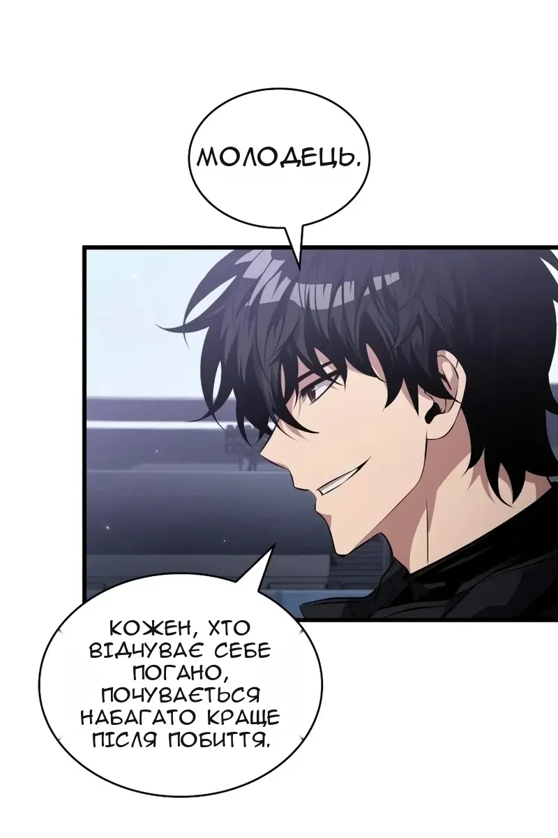 Сторінка 24