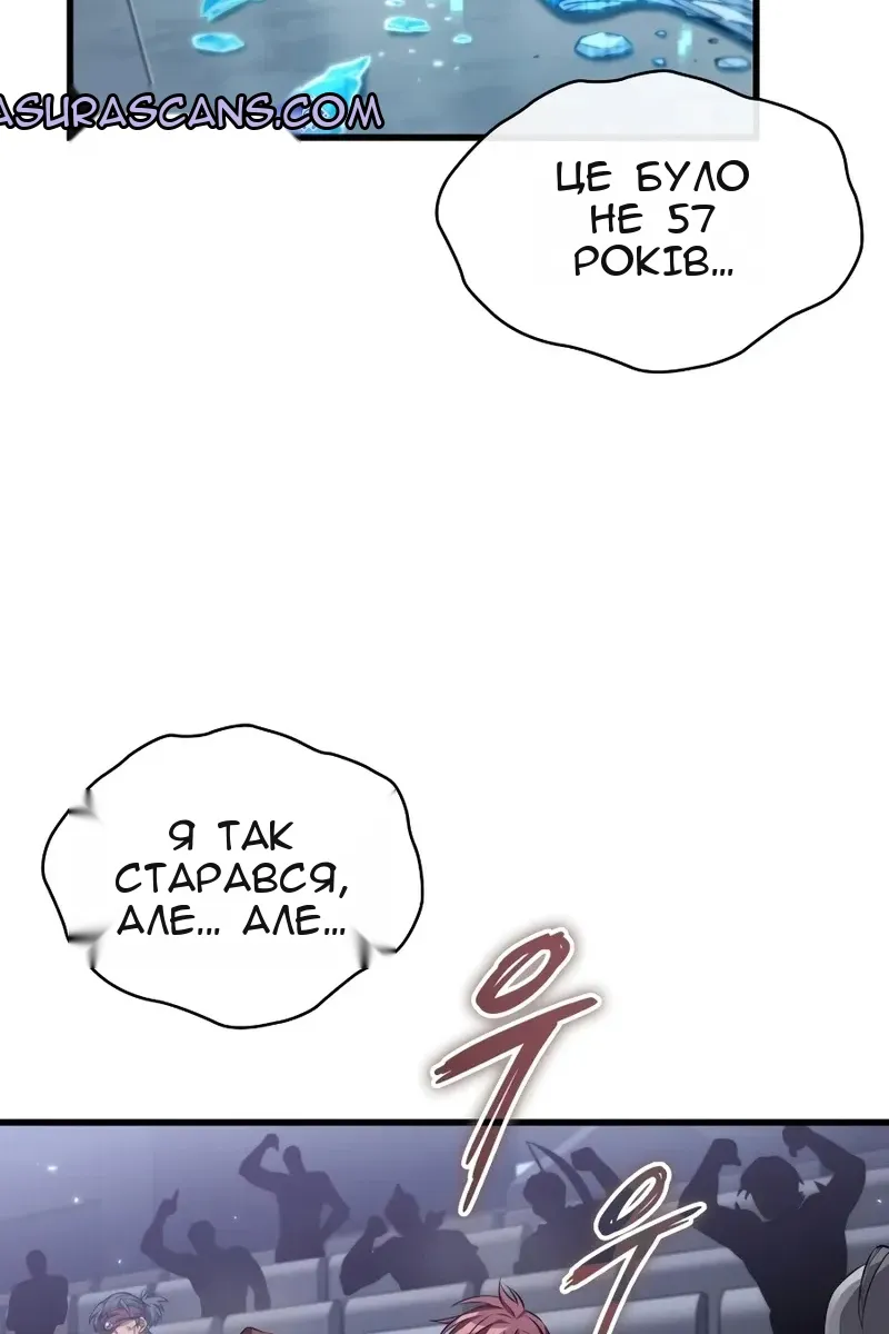 Сторінка 26
