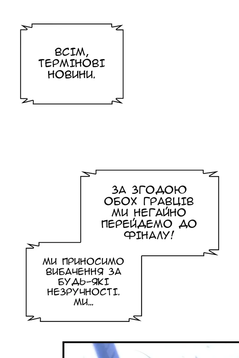 Сторінка 29