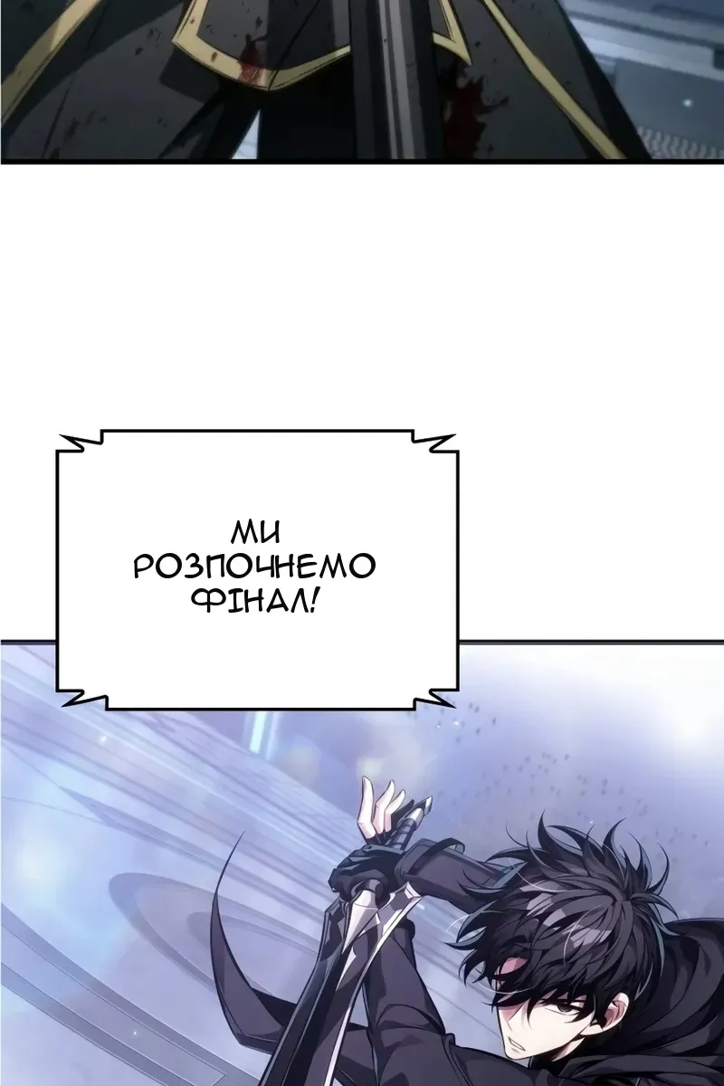 Сторінка 32