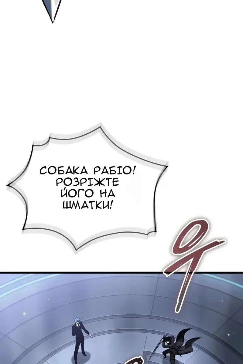 Сторінка 34