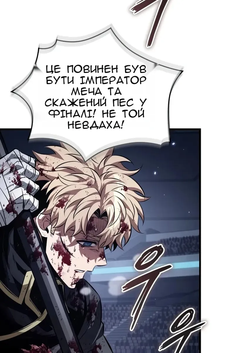 Сторінка 36