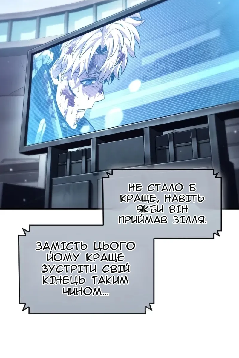 Сторінка 38